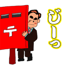 SHINNOSUKE in Kagoshima dialect sticker #6348951