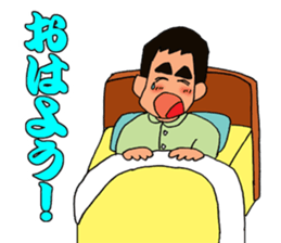 SHINNOSUKE in Kagoshima dialect sticker #6348963