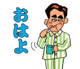 SHINNOSUKE in Kagoshima dialect sticker #6348964