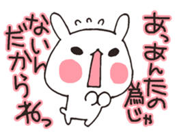 love-rabbit 3 sticker #6349058