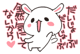 love-rabbit 3 sticker #6349084