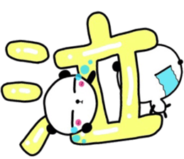 Pretending ignorance panda 2 sticker #6349291