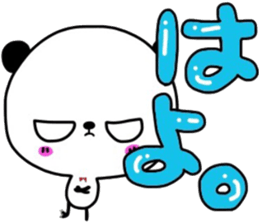 Pretending ignorance panda 2 sticker #6349305