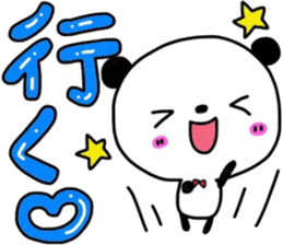 Pretending ignorance panda 2 sticker #6349308