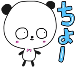 Pretending ignorance panda 2 sticker #6349320