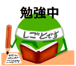 green alga sticker #6349336