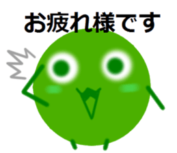 green alga sticker #6349337