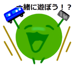 green alga sticker #6349339