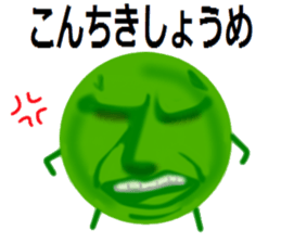 green alga sticker #6349342