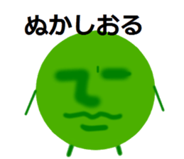 green alga sticker #6349344