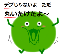 green alga sticker #6349345