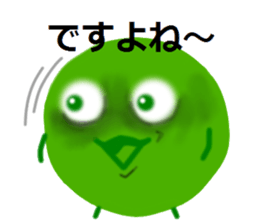 green alga sticker #6349346