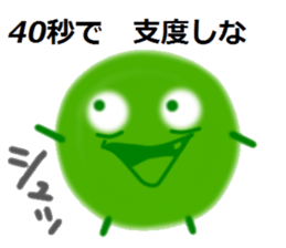 green alga sticker #6349350