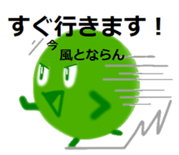 green alga sticker #6349352