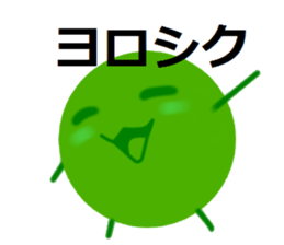 green alga sticker #6349356