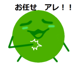 green alga sticker #6349357