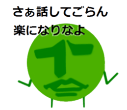 green alga sticker #6349359