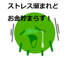 green alga sticker #6349360