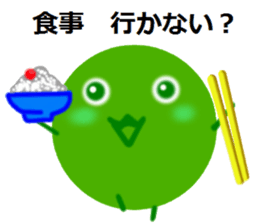 green alga sticker #6349361