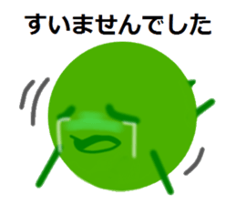 green alga sticker #6349362