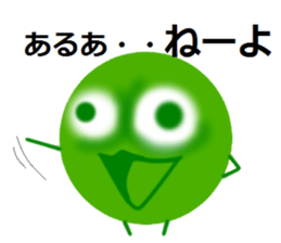 green alga sticker #6349363