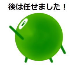 green alga sticker #6349366