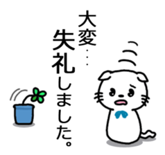 Greetings sticker of cat sticker #6349496