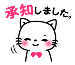 Greetings sticker of cat sticker #6349499