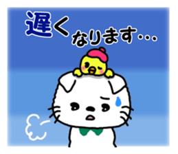 Greetings sticker of cat sticker #6349504