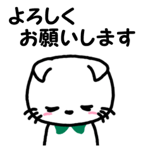 Greetings sticker of cat sticker #6349512