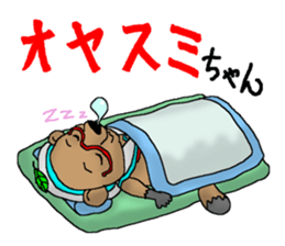 ponpoko sailor sticker #6349532