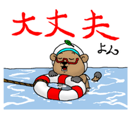 ponpoko sailor sticker #6349551