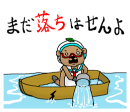 ponpoko sailor sticker #6349567