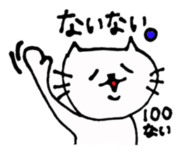 The interesting and cute cat sticker #6349573