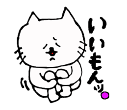 The interesting and cute cat sticker #6349576