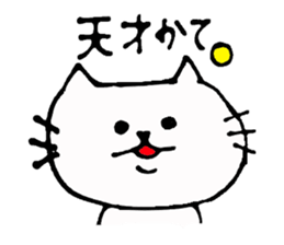 The interesting and cute cat sticker #6349577