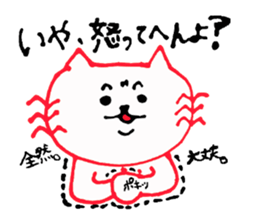 The interesting and cute cat sticker #6349580