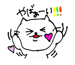 The interesting and cute cat sticker #6349582