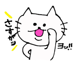 The interesting and cute cat sticker #6349586