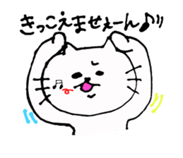 The interesting and cute cat sticker #6349587