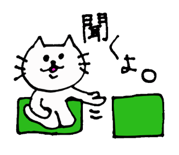 The interesting and cute cat sticker #6349590