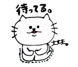 The interesting and cute cat sticker #6349591