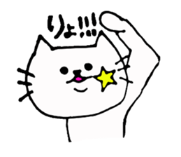 The interesting and cute cat sticker #6349593