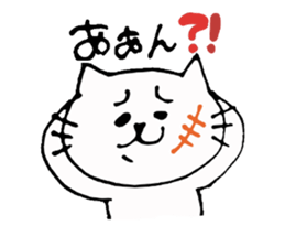 The interesting and cute cat sticker #6349602