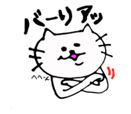 The interesting and cute cat sticker #6349604