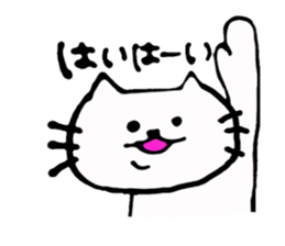 The interesting and cute cat sticker #6349606