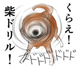 Japanese Shiba inu stickers! sticker #6349616