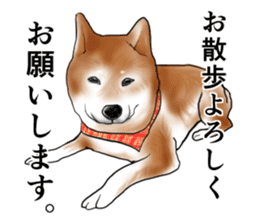 Japanese Shiba inu stickers! sticker #6349620