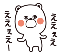 Sticker of a pretty white bear sticker #6349649