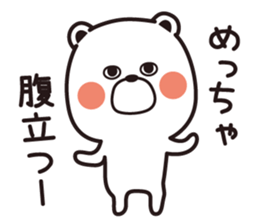 Sticker of a pretty white bear sticker #6349650